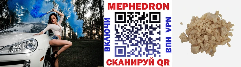 Купить закладку Alpha-PVP  Меф  Cocaine  Гашиш  МАРИХУАНА  Ермолино
