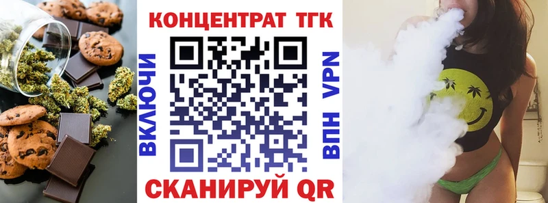Купить закладки  Ермолино  Еда ТГК марихуана 