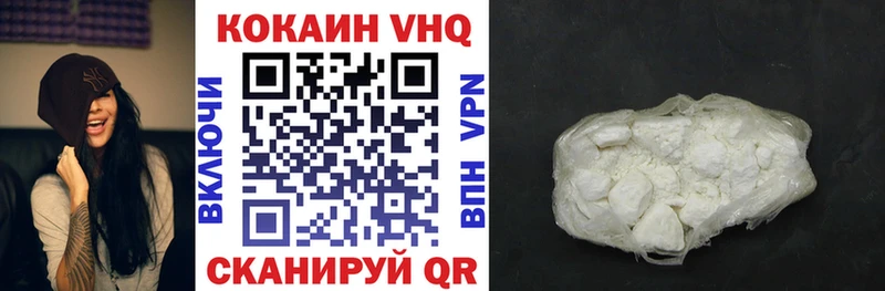 Купить закладки  Ермолино  Кокаин Боливия 