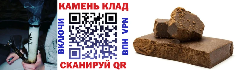 Гашиш Ice-O-Lator  Купить где  Ермолино 