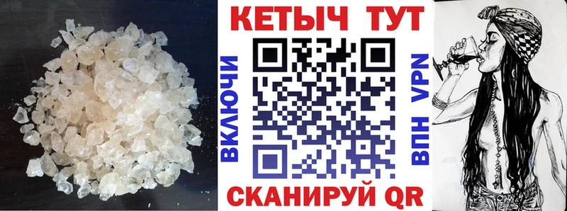 Купить где  Ермолино  Кетамин VHQ 