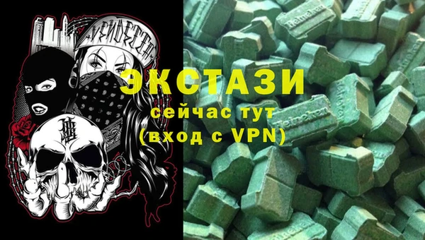 гидра Саяногорск