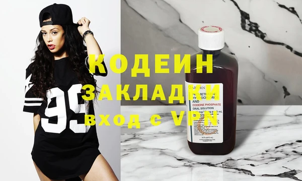 MESCALINE Семикаракорск