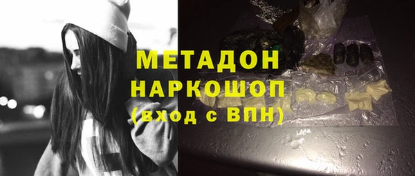 метадон Сафоново