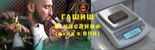 гидра Саяногорск