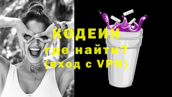 альфа пвп VHQ Сатка