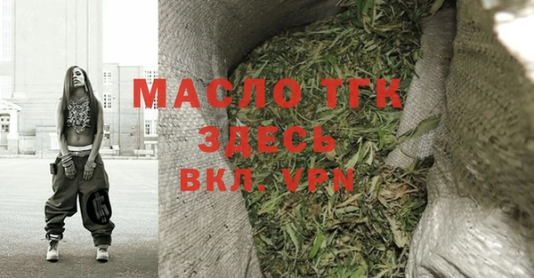 MESCALINE Семикаракорск