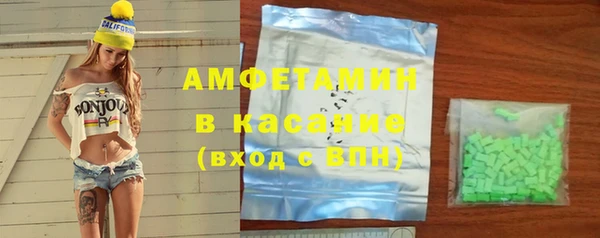гидра Саяногорск