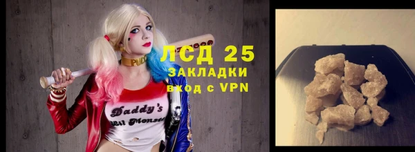 синтетический гашиш Семилуки