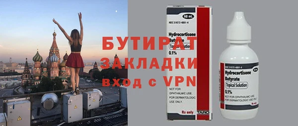 синтетический гашиш Семилуки