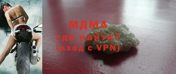 гидра Саяногорск
