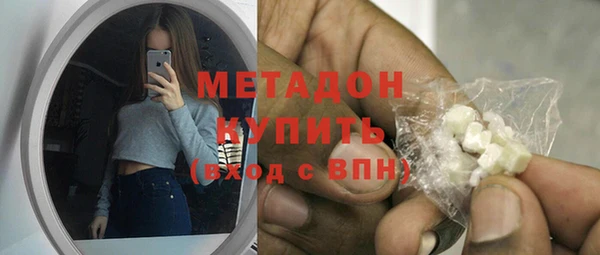 метадон Сафоново