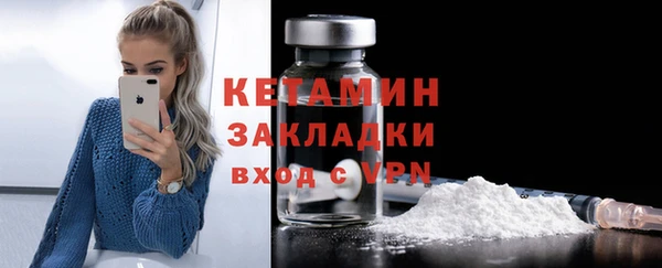 MESCALINE Семикаракорск