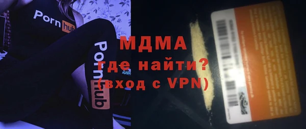 MESCALINE Семикаракорск