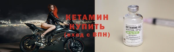 метадон Сафоново