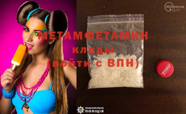 альфа пвп VHQ Сатка