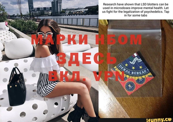 метадон Сафоново