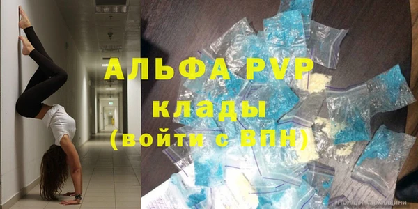 метадон Сафоново