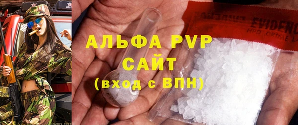 альфа пвп VHQ Сатка