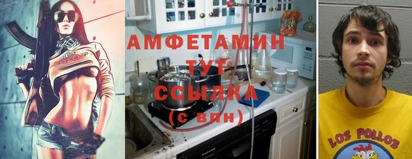 альфа пвп VHQ Сатка