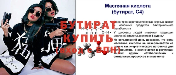 альфа пвп VHQ Сатка