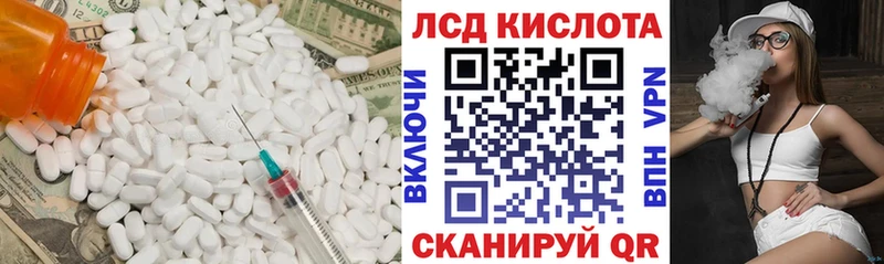 LSD-25 экстази ecstasy  Купить где  Ермолино 