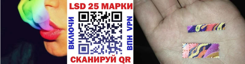Купить  Ермолино  Марки NBOMe 1,8мг 