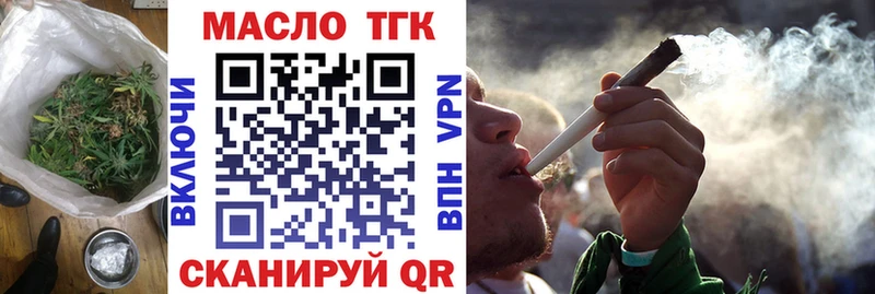 Купить  Ермолино  Дистиллят ТГК THC oil 