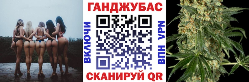 Купить закладки  Ермолино  Каннабис планчик 